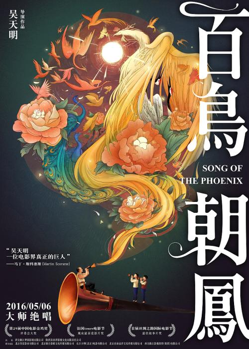 伪造日本名古屋音乐大学文凭毕业证